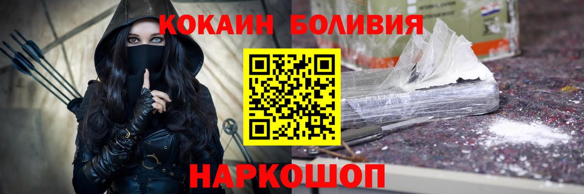 Кокаин  даркнет сайт  Вход с VPN  Сарапул  COCAIN FishScale  COCAIN 98% 