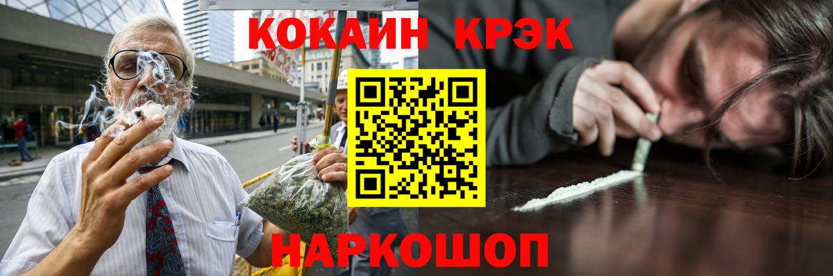 COCAIN 99% Сарапул