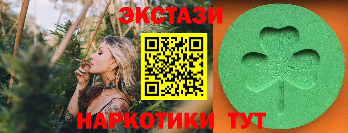 Ecstasy  Вход с VPN  мега ССЫЛКА  Экстази диски  Сарапул  наркотики 