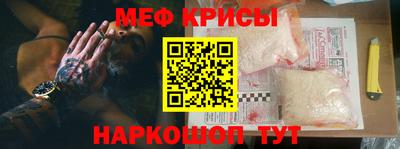 spice Бугуруслан