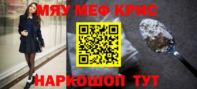 spice Бугуруслан