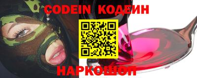 spice Бугуруслан