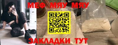 spice Бугуруслан