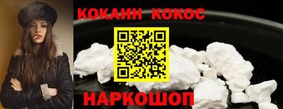 spice Бугуруслан