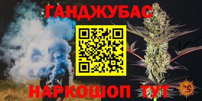 spice Бугуруслан