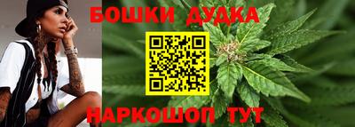 spice Бугуруслан