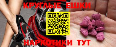 spice Бугуруслан