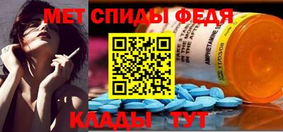 spice Бугуруслан
