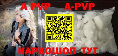 spice Бугуруслан