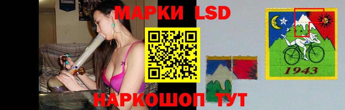 ЛСД экстази кислота  гидра как зайти  ЛСД экстази  Сарапул  ЛСД экстази кислота  Вход с VPN 
