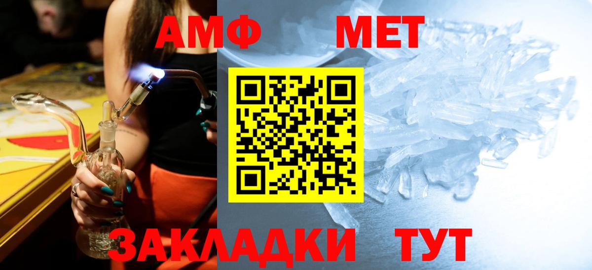Сарапул  Метамфетамин Декстрометамфетамин 99.9%  Вход с VPN  Метамфетамин Декстрометамфетамин 99.9% 