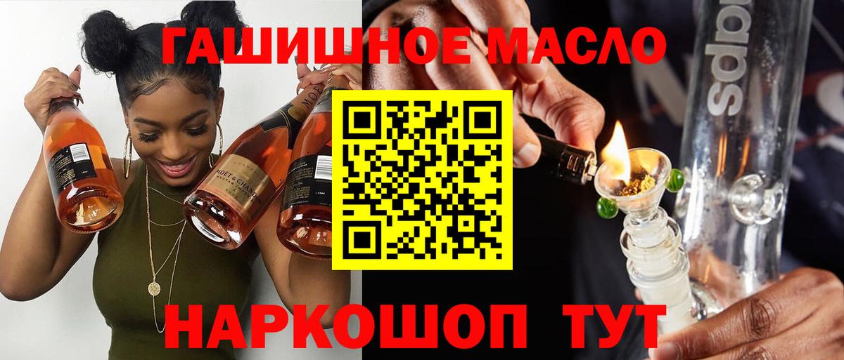 КОКАИН  Меф МЯУ МЯУ  Марихуана  Меф МЯУ МЯУ   Вход с VPN  A PVP СОЛЬ   Конопля  Сарапул  ГАШИШ 