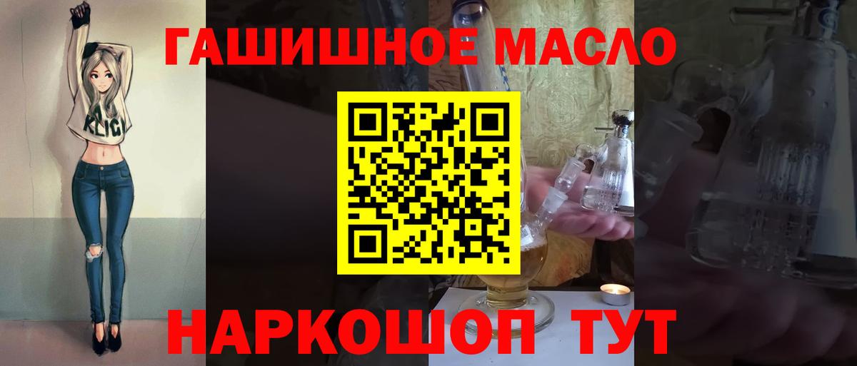 ТГК концентрат  Вход с VPN  Сарапул 