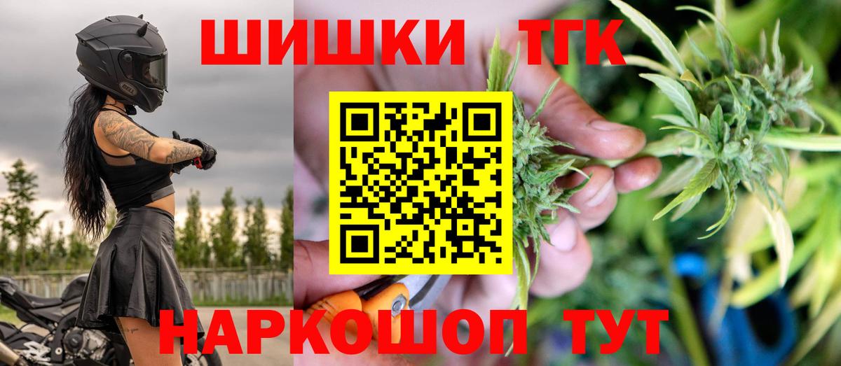 Каннабис Ganja Сарапул