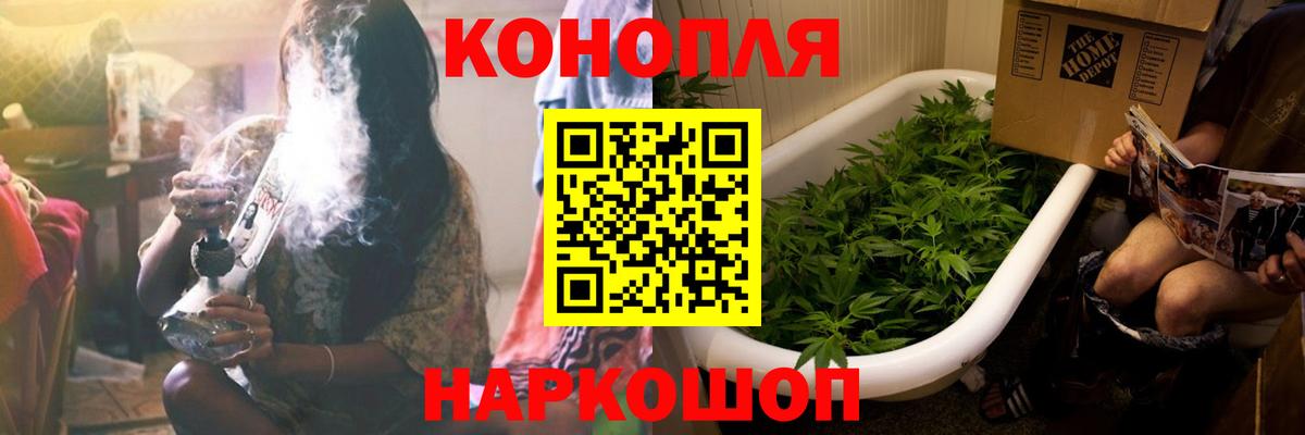 Конопля OG Kush  Канабис конопля  Вход с VPN  Сарапул 